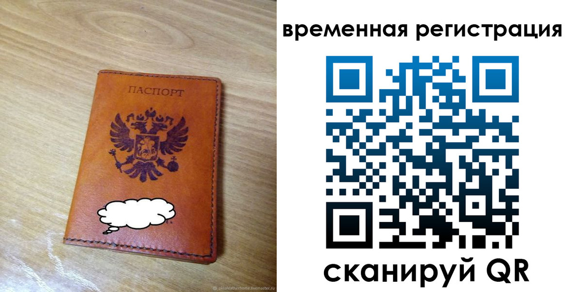 пропишу в квартире в Горячем Ключе