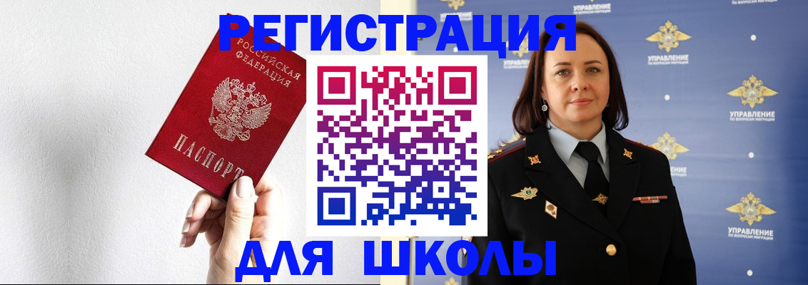 где прописаться в Горячем Ключе