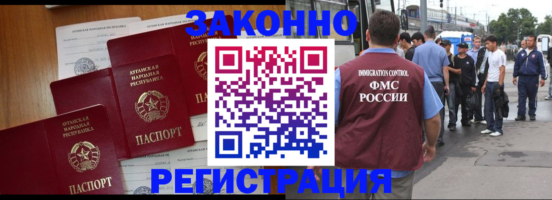 пропишу в квартире в Горячем Ключе